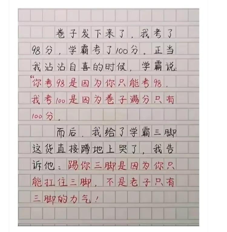 神回复:一个女孩最加分的行为是什么?神评好有道理,我竟然无力反驳 神回复:一个女孩最加分的行为是什么?神评好有道理,我竟然无力反驳