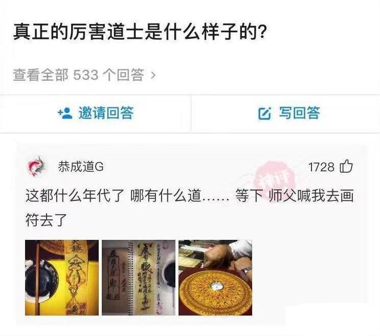 神回复：一个女孩最加分的行为是什么？神评好有道理，我竟然无力反驳