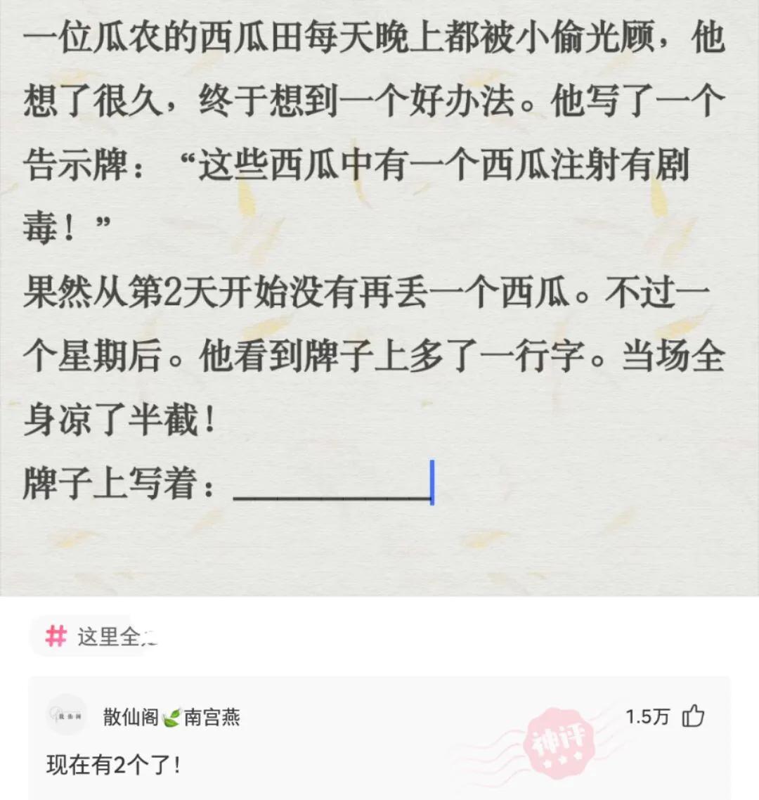 神回复:一个女孩最加分的行为是什么?神评好有道理,我竟然无力反驳 神回复:一个女孩最加分的行为是什么?神评好有道理,我竟然无力反驳