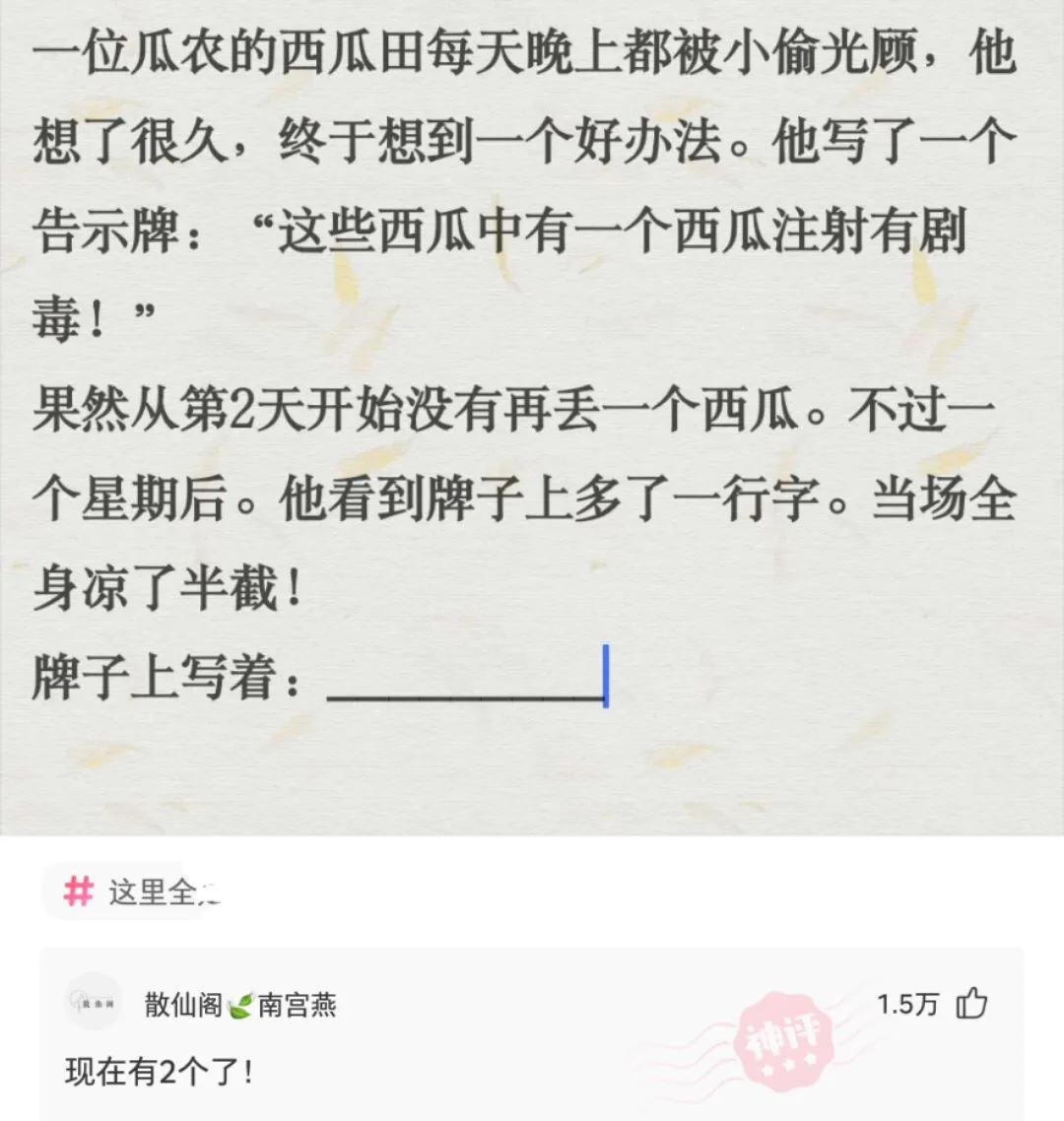 神回复：一个女孩最加分的行为是什么？神评好有道理，我竟然无力反驳