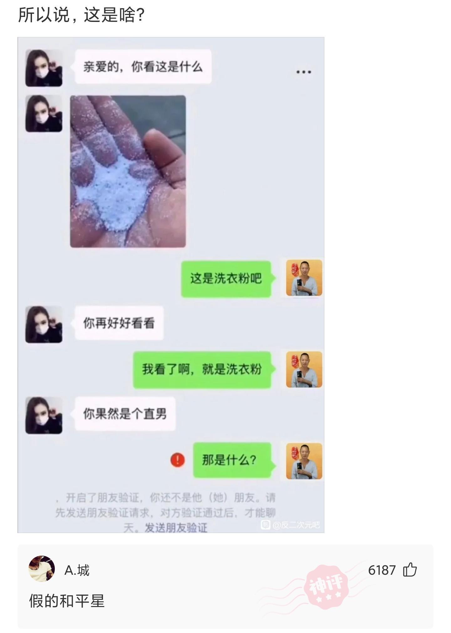 神回复:一个女孩最加分的行为是什么?神评好有道理,我竟然无力反驳 神回复:一个女孩最加分的行为是什么?神评好有道理,我竟然无力反驳