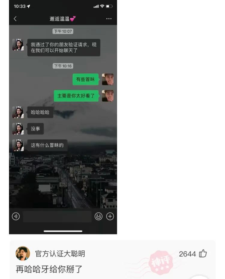 神回复:一个女孩最加分的行为是什么?神评好有道理,我竟然无力反驳 神回复:一个女孩最加分的行为是什么?神评好有道理,我竟然无力反驳