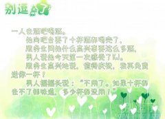 如果十杯都去不了那味道