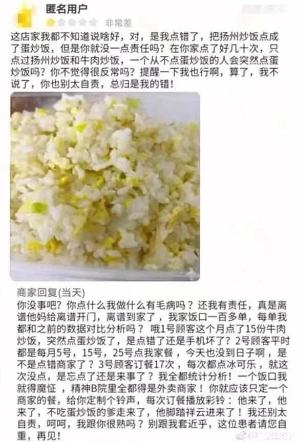 搞笑:舔狗大赛现在开始:今天她叫我名字但是叫错了,我该怎么办 搞笑:舔狗大赛现在开始:今天她叫我名字但是叫错了,我该怎么办