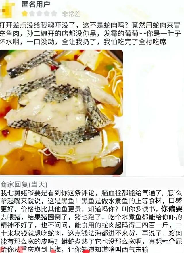 搞笑:舔狗大赛现在开始:今天她叫我名字但是叫错了,我该怎么办 搞笑:舔狗大赛现在开始:今天她叫我名字但是叫错了,我该怎么办
