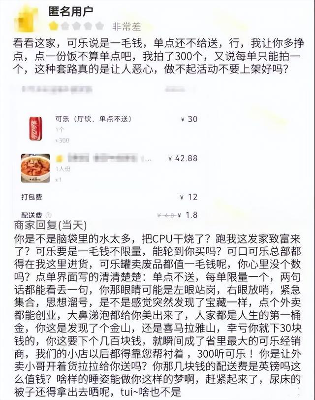 搞笑:舔狗大赛现在开始:今天她叫我名字但是叫错了,我该怎么办 搞笑:舔狗大赛现在开始:今天她叫我名字但是叫错了,我该怎么办