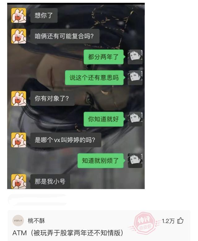 搞笑:舔狗大赛现在开始:今天她叫我名字但是叫错了,我该怎么办 搞笑:舔狗大赛现在开始:今天她叫我名字但是叫错了,我该怎么办