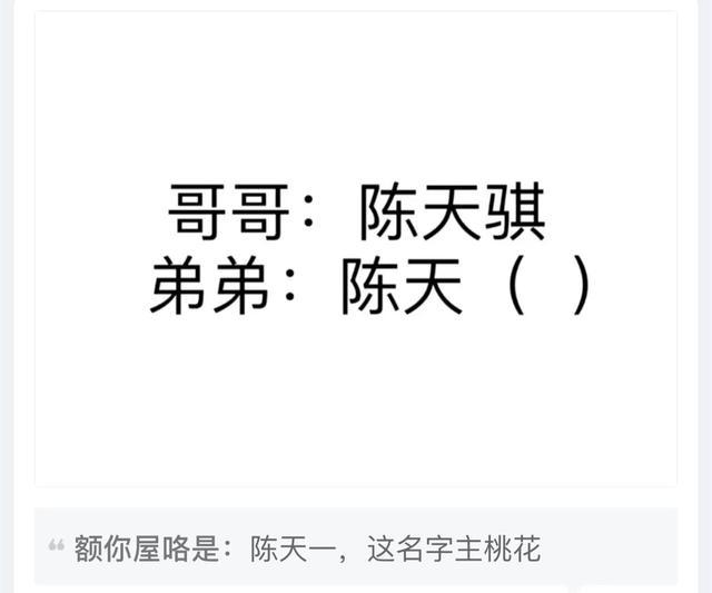 搞笑:舔狗大赛现在开始:今天她叫我名字但是叫错了,我该怎么办 搞笑:舔狗大赛现在开始:今天她叫我名字但是叫错了,我该怎么办