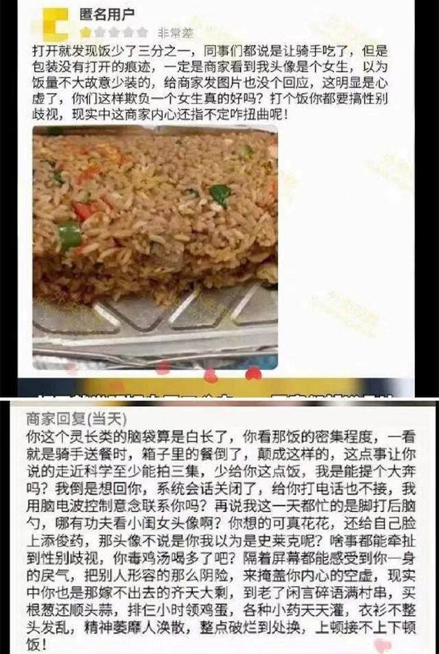 搞笑:舔狗大赛现在开始:今天她叫我名字但是叫错了,我该怎么办 搞笑:舔狗大赛现在开始:今天她叫我名字但是叫错了,我该怎么办