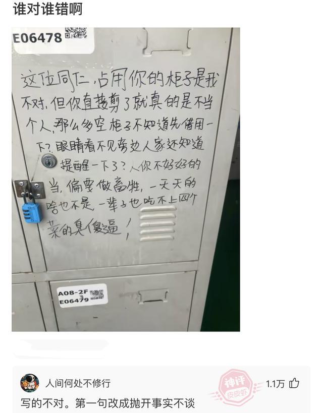 搞笑:舔狗大赛现在开始:今天她叫我名字但是叫错了,我该怎么办 搞笑:舔狗大赛现在开始:今天她叫我名字但是叫错了,我该怎么办