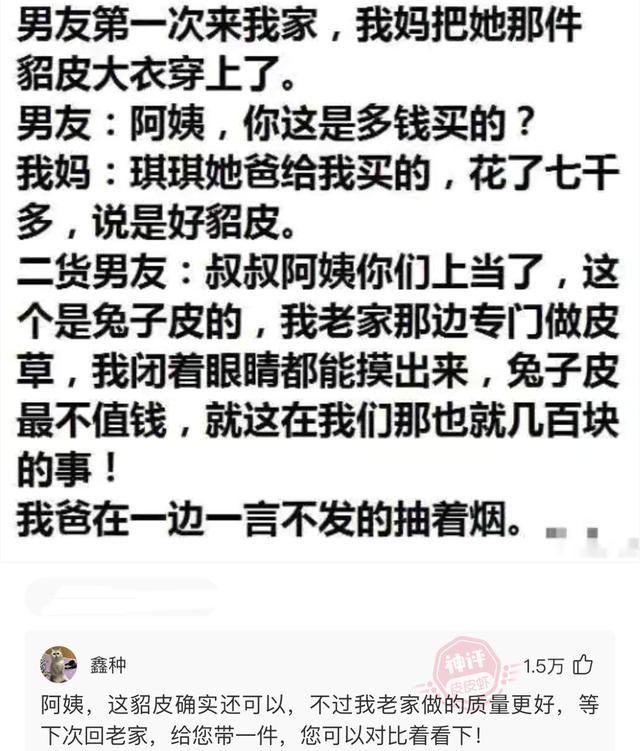 搞笑:舔狗大赛现在开始:今天她叫我名字但是叫错了,我该怎么办 搞笑:舔狗大赛现在开始:今天她叫我名字但是叫错了,我该怎么办