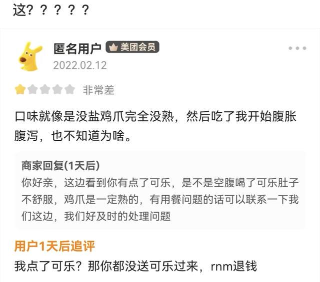 搞笑:舔狗大赛现在开始:今天她叫我名字但是叫错了,我该怎么办 搞笑:舔狗大赛现在开始:今天她叫我名字但是叫错了,我该怎么办