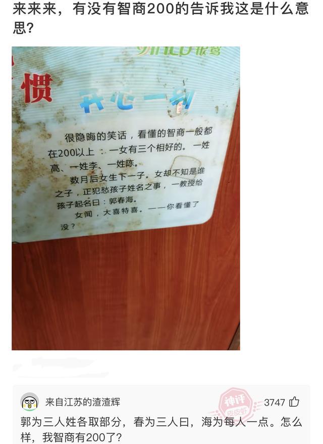 搞笑:舔狗大赛现在开始:今天她叫我名字但是叫错了,我该怎么办 搞笑:舔狗大赛现在开始:今天她叫我名字但是叫错了,我该怎么办