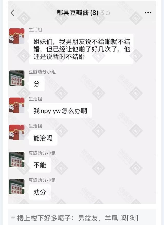 搞笑:舔狗大赛现在开始:今天她叫我名字但是叫错了,我该怎么办 搞笑:舔狗大赛现在开始:今天她叫我名字但是叫错了,我该怎么办