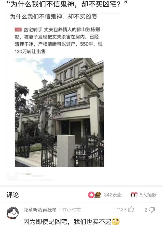 搞笑:舔狗大赛现在开始:今天她叫我名字但是叫错了,我该怎么办 搞笑:舔狗大赛现在开始:今天她叫我名字但是叫错了,我该怎么办