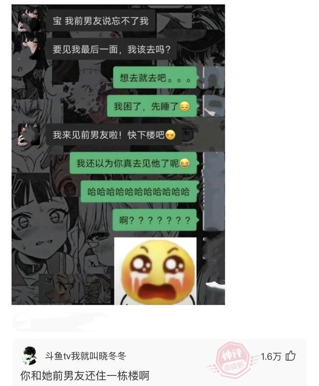 搞笑:舔狗大赛现在开始:今天她叫我名字但是叫错了,我该怎么办 搞笑:舔狗大赛现在开始:今天她叫我名字但是叫错了,我该怎么办