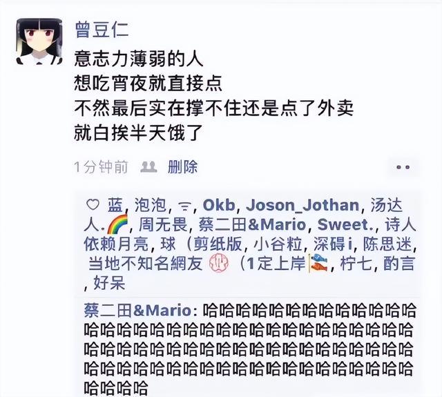 “不小心用别针扎穿了领导的乳头!我该怎么办?” “不小心用别针扎穿了领导的乳头!我该怎么办?”
