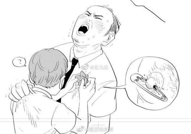 “不小心用别针扎穿了领导的乳头!我该怎么办?” “不小心用别针扎穿了领导的乳头!我该怎么办?”
