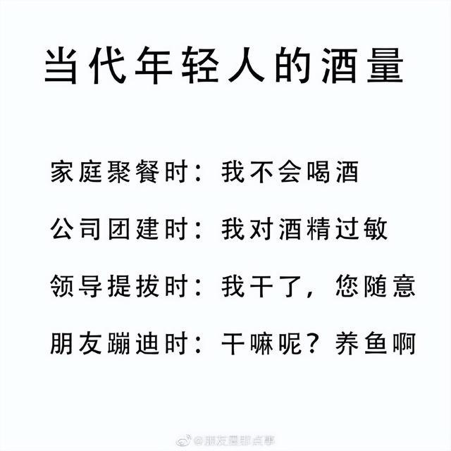 “不小心用别针扎穿了领导的乳头！我该怎么办？”