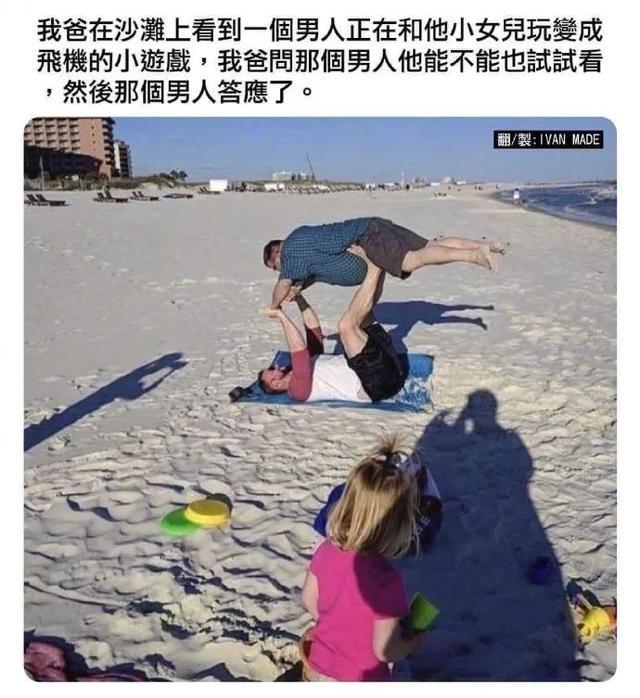 “不小心用别针扎穿了领导的乳头！我该怎么办？”