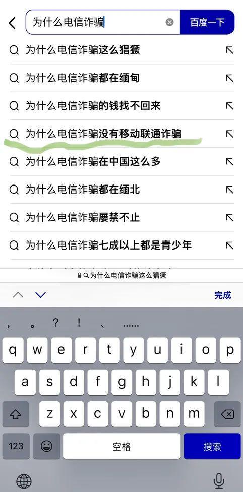 “不小心用别针扎穿了领导的乳头！我该怎么办？”