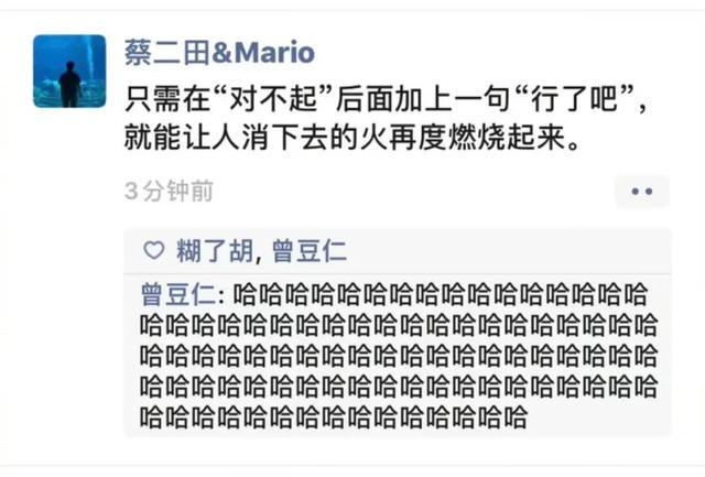 “不小心用别针扎穿了领导的乳头!我该怎么办?” “不小心用别针扎穿了领导的乳头!我该怎么办?”