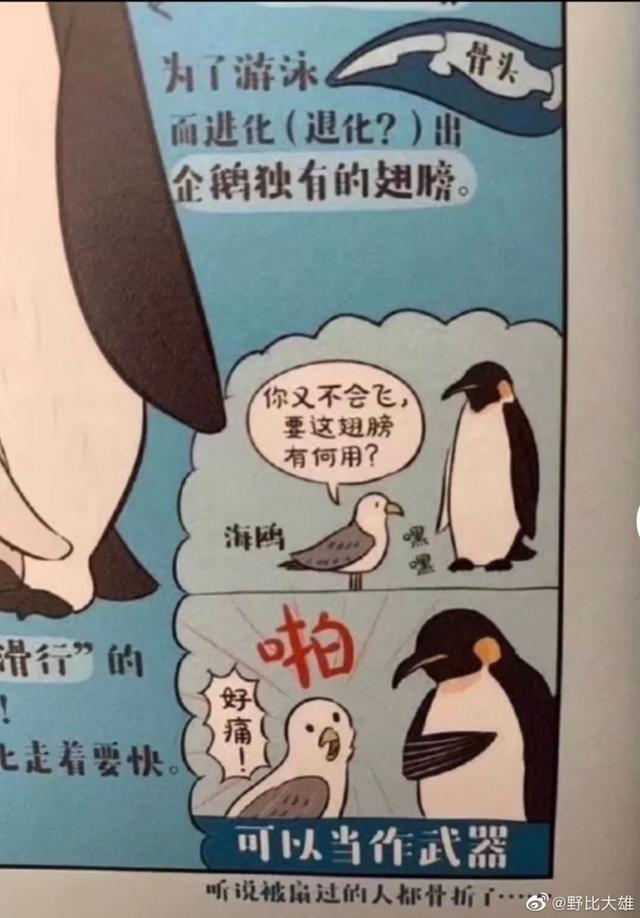 “不小心用别针扎穿了领导的乳头!我该怎么办?” “不小心用别针扎穿了领导的乳头!我该怎么办?”