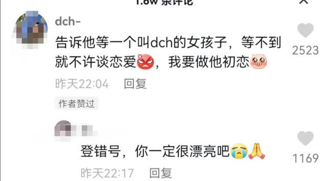 沙雕|我女朋友怎么和别人在一起啊,我好绿啊 沙雕|我女朋友怎么和别人在一起啊,我好绿啊