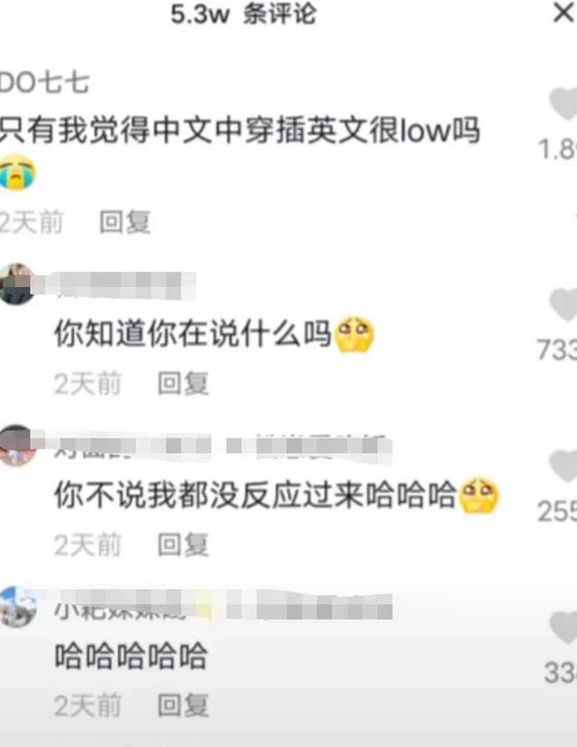 沙雕|我女朋友怎么和别人在一起啊,我好绿啊 沙雕|我女朋友怎么和别人在一起啊,我好绿啊