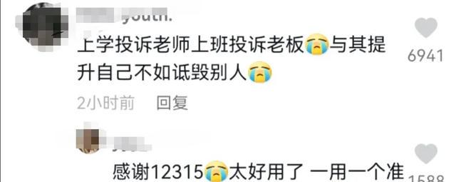 沙雕|我女朋友怎么和别人在一起啊,我好绿啊 沙雕|我女朋友怎么和别人在一起啊,我好绿啊