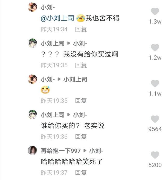 沙雕|我女朋友怎么和别人在一起啊,我好绿啊 沙雕|我女朋友怎么和别人在一起啊,我好绿啊