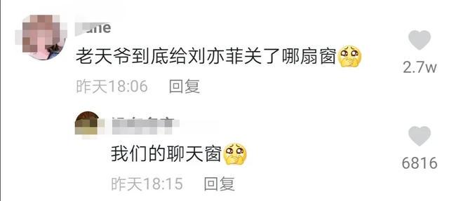 沙雕|我女朋友怎么和别人在一起啊,我好绿啊 沙雕|我女朋友怎么和别人在一起啊,我好绿啊