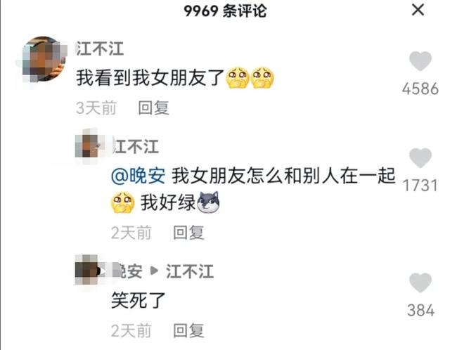 沙雕|我女朋友怎么和别人在一起啊,我好绿啊 沙雕|我女朋友怎么和别人在一起啊,我好绿啊