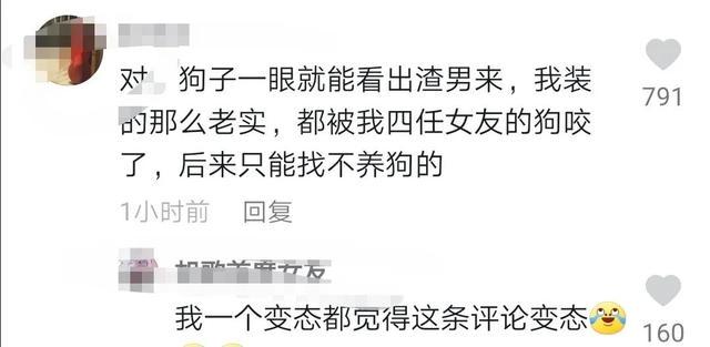 沙雕|我女朋友怎么和别人在一起啊,我好绿啊 沙雕|我女朋友怎么和别人在一起啊,我好绿啊