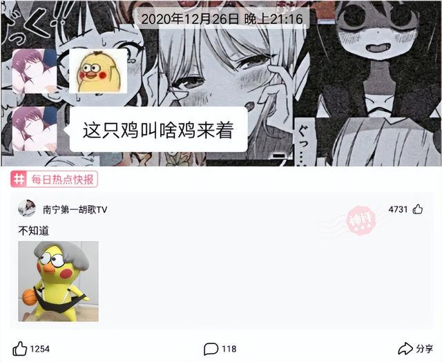 神回复:一个演员的演技可以烂到什么程度? 神回复:一个演员的演技可以烂到什么程度?