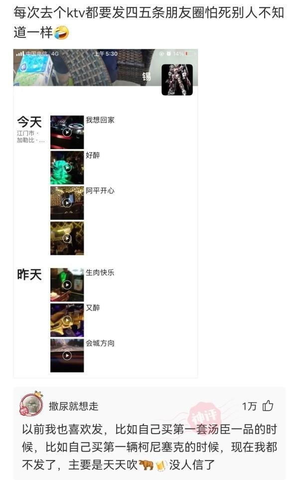神回复:一个演员的演技可以烂到什么程度? 神回复:一个演员的演技可以烂到什么程度?