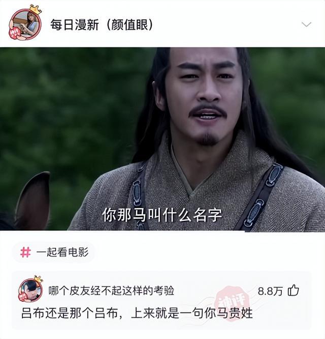 神回复:一个演员的演技可以烂到什么程度? 神回复:一个演员的演技可以烂到什么程度?