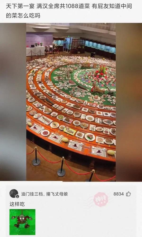 神回复:一个演员的演技可以烂到什么程度? 神回复:一个演员的演技可以烂到什么程度?