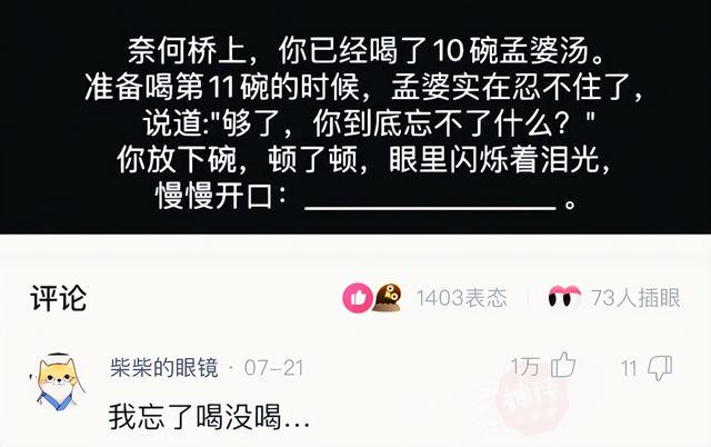 神回复:一个演员的演技可以烂到什么程度? 神回复:一个演员的演技可以烂到什么程度?