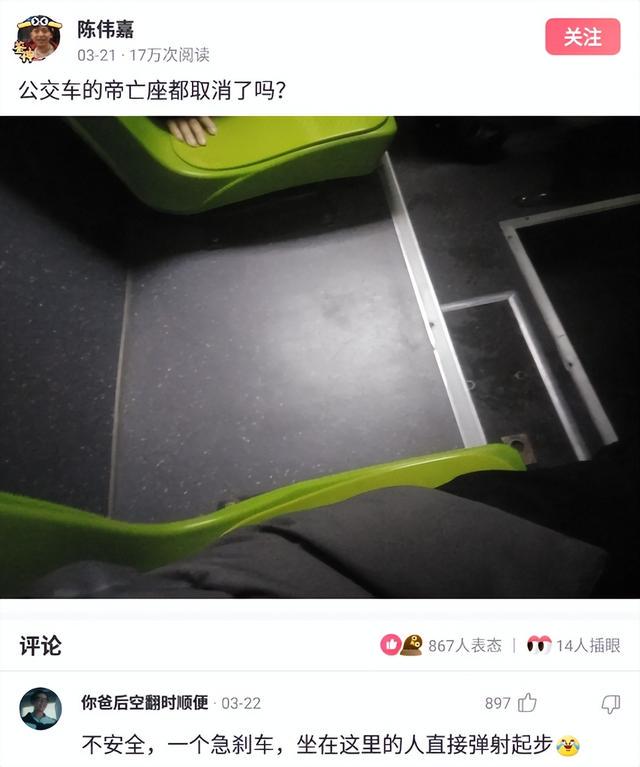神回复:一个演员的演技可以烂到什么程度? 神回复:一个演员的演技可以烂到什么程度?