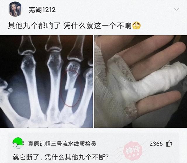 神回复:一个演员的演技可以烂到什么程度? 神回复:一个演员的演技可以烂到什么程度?