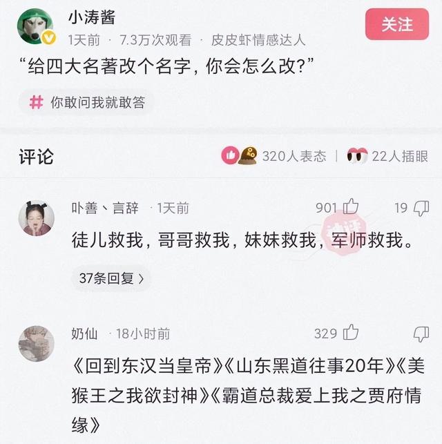 神回复：一个演员的演技可以烂到什么程度？