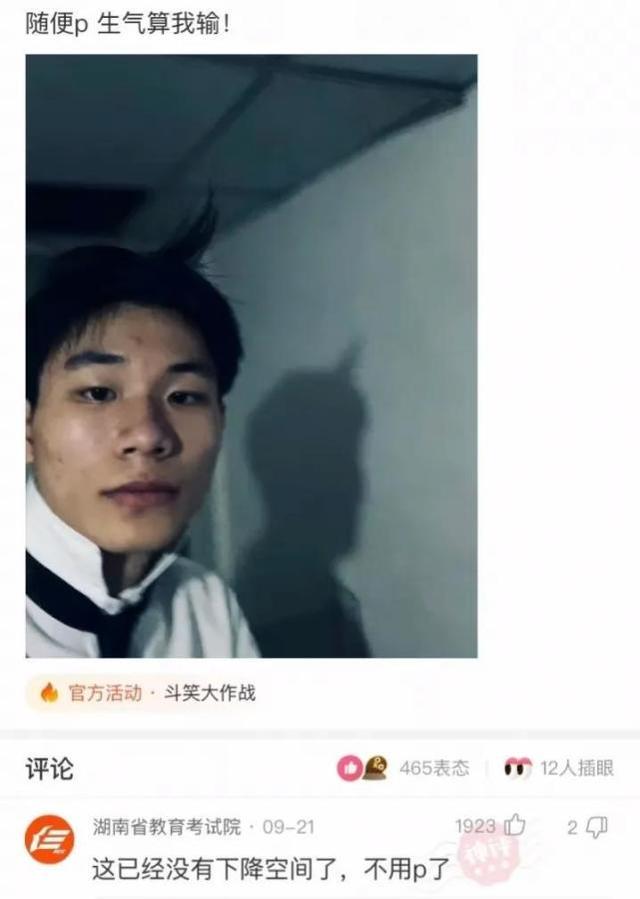 神回复：一个演员的演技可以烂到什么程度？