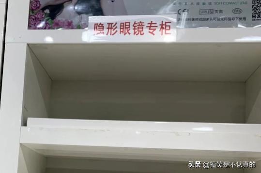 妹子,你是认真的吗,穿着裙子做电焊,就不觉得尴尬吗,长点心吧 妹子,你是认真的吗,穿着裙子做电焊,就不觉得尴尬吗,长点心吧