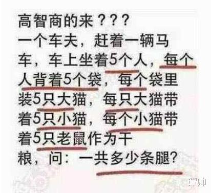 “妹子睡觉，应该把东西收起来！”被人看见很尴尬啊！哈哈哈