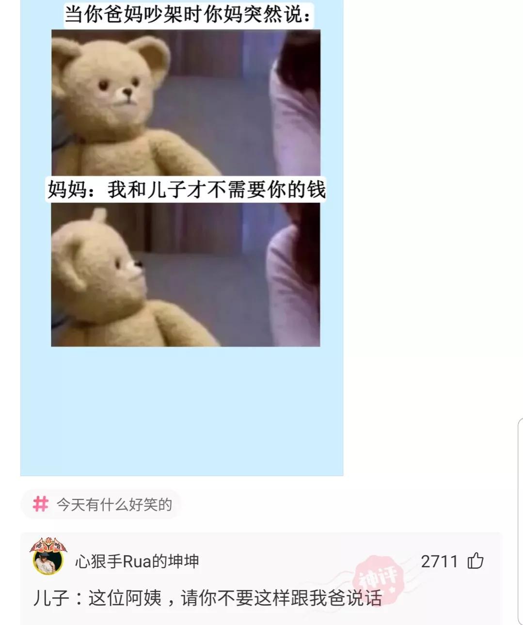 妹子,透过你衣服的缝隙,我看出你身体有点虚啊!哈哈哈 妹子,透过你衣服的缝隙,我看出你身体有点虚啊!哈哈哈