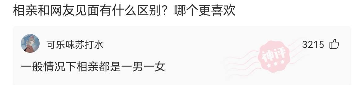 妹子,透过你衣服的缝隙,我看出你身体有点虚啊!哈哈哈 妹子,透过你衣服的缝隙,我看出你身体有点虚啊!哈哈哈