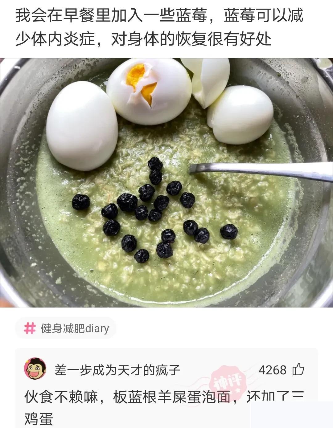 妹子,透过你衣服的缝隙,我看出你身体有点虚啊!哈哈哈 妹子,透过你衣服的缝隙,我看出你身体有点虚啊!哈哈哈