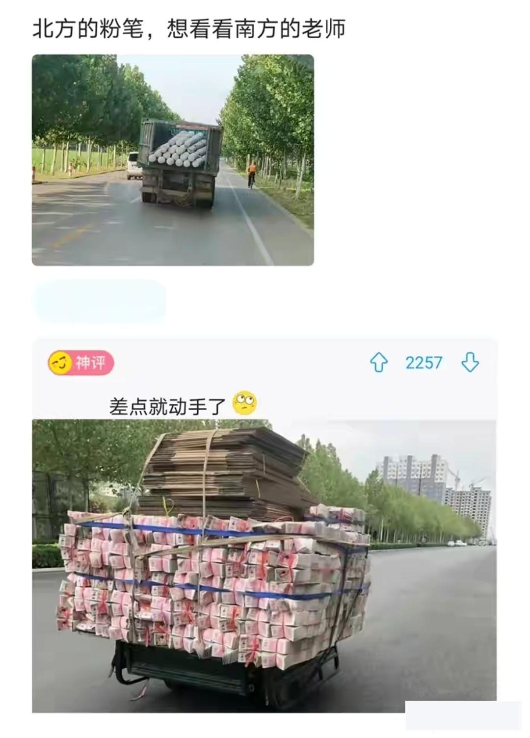 妹子,透过你衣服的缝隙,我看出你身体有点虚啊!哈哈哈 妹子,透过你衣服的缝隙,我看出你身体有点虚啊!哈哈哈