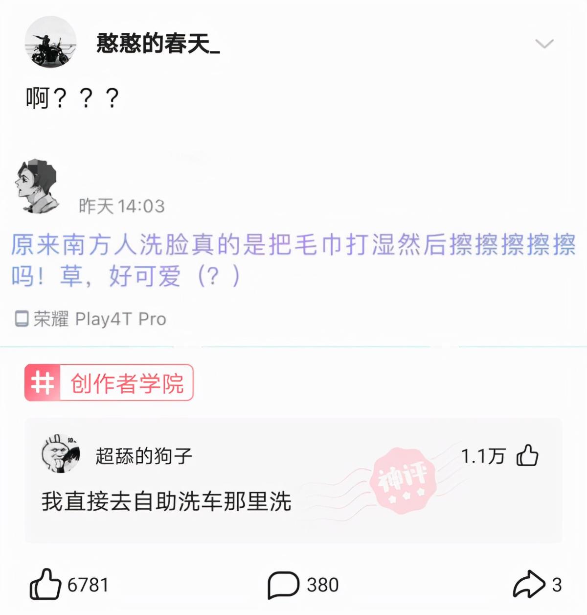 妹子,透过你衣服的缝隙,我看出你身体有点虚啊!哈哈哈 妹子,透过你衣服的缝隙,我看出你身体有点虚啊!哈哈哈